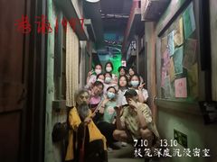 -棂笼·深度沉浸密室(武汉旗舰店)