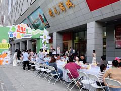 -开元商城(西旺店)
