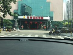 -龙泉海鲜酒楼(龙昆南路店)
