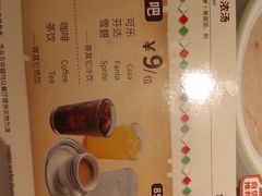 -萨莉亚意式餐厅(莲花国际广场店)