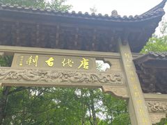 -五泄景区