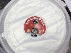 -一麻一辣麻辣香锅(方庄店)