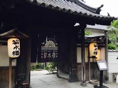 -料亭菊水楼