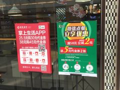 -蒙自源过桥米线(红谷滩万达店)