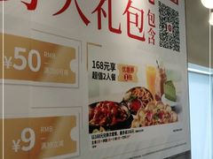 -必胜客(增城广场店)