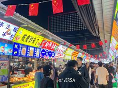 -大学城夜市
