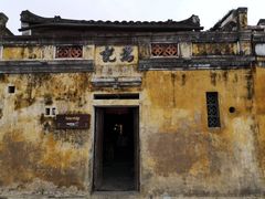 -会安古镇