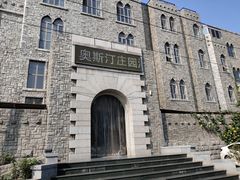 -北京美神宫艺术主题温泉酒店