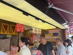 -矮子馅饼(大成路店)