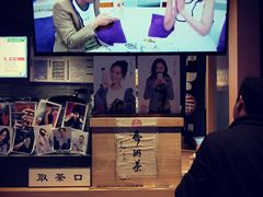 -寿奶茶·鲜奶与茶(合生汇购物中心店)
