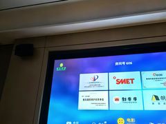 -金色印象·4K影院式足体养生(金沙店)