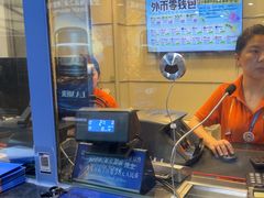 -携程外币兑换(浦东机场T1国际出发安检内取钞点)