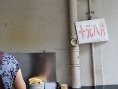 -五娭毑臭豆腐(黄兴南路店)