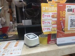 -尊宝比萨(福强店)