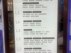 -红星美凯龙北京至尊MALL(东四环中路店)
