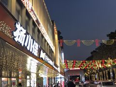 -杨小佳·齐齐哈尔烤肉·烤串(广州店)