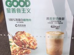 -星巴克臻选(天津鲁能中心一店)