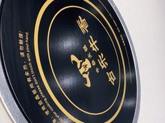 -古乐牛香鲜牛肉牛杂火锅(观前街店)