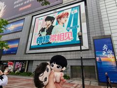 -上海来福士广场