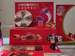 -GANSO元祖食品(双井店)