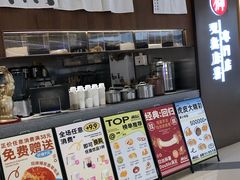 -君之狮子山·轻糖烘焙(松江印象城店)