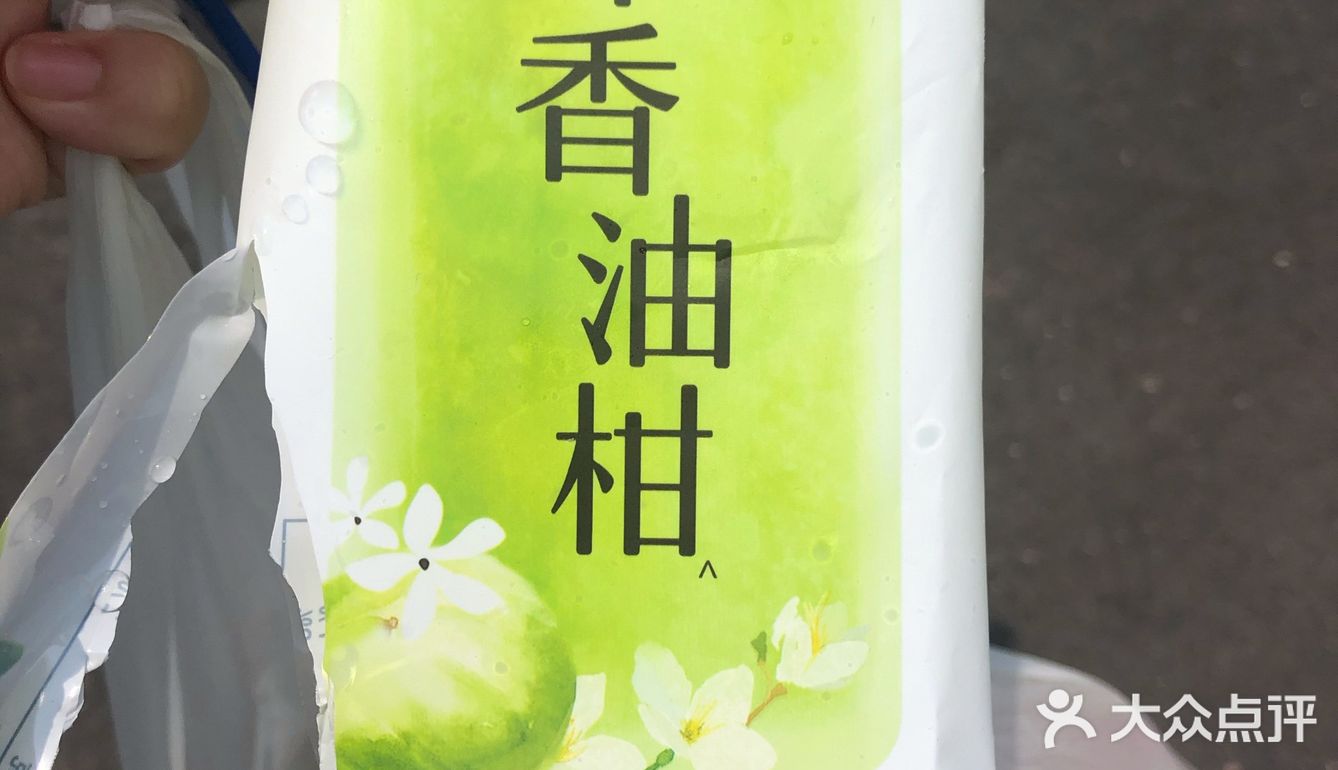 和路雪新出的茉香油柑