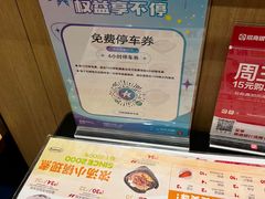 -阿香米线(北京大兴凯德MALL店)