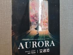 -屋有岛沉浸游戏旗舰店(中山公园店)