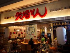 -中部国际机场