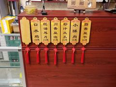 -老唐家面馆