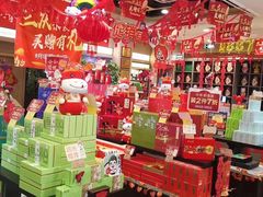 零售区-吴裕泰茶莊(大栅栏店)