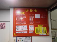 -何永光123鲜牛肉馆(1号店)