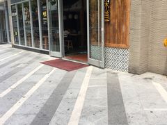 -弄堂咪道-饭香·面香·馄饨香(钦州北路田尚坊店)