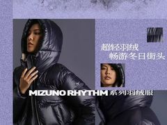 -利客来李村购物中心