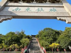 -台州府城(江南长城)