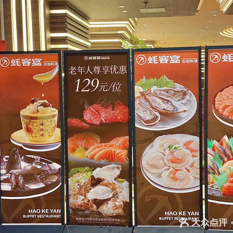 在魔都人广❗人均100吃榴莲+烤肉+生蚝~