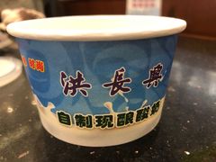 -洪长兴(云南南路店)