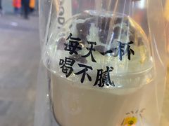 -古茗(岳阳天伦城店)