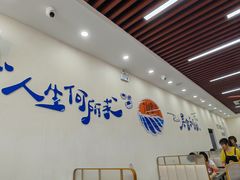 -仙螺岛海鲜自助餐厅(总店)