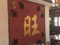 -老武汉大客堂(百瑞景店)