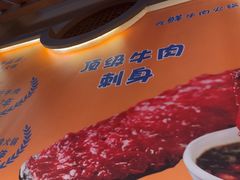 -牛品荟牛肉火锅(新城广场店)
