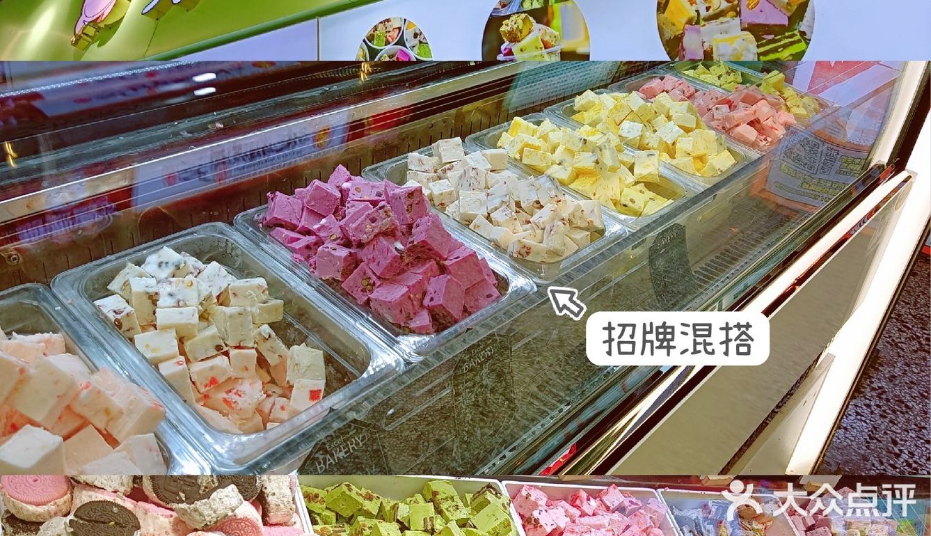 徐州超人气厚切炒酸奶🤩
