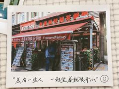 -香港威特瑞茶餐厅(小白楼音乐厅店)