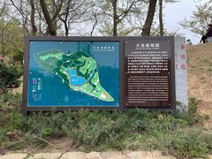 -大连植物园