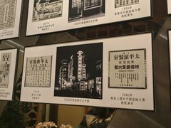 -太平馆餐厅(尖沙咀店)