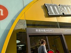 -m豆巧克力世界(上海世茂广场店)