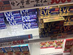 -大国药妆(NEW心斎橋店)