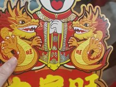 -万鱼亭·鹤家日本料理(南通青年中路店)
