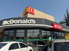 -麦当劳(莒县服务区店)