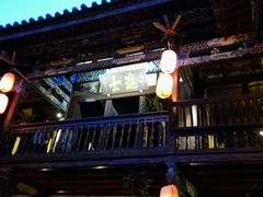 -香满楼(临安路店)